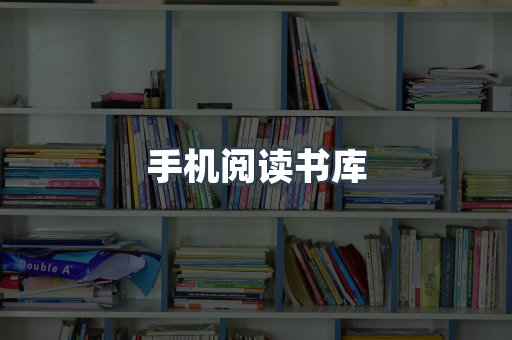 日文电子书系列